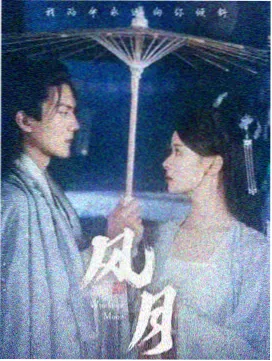 老司机漫画伏笔追踪表更新资讯配图